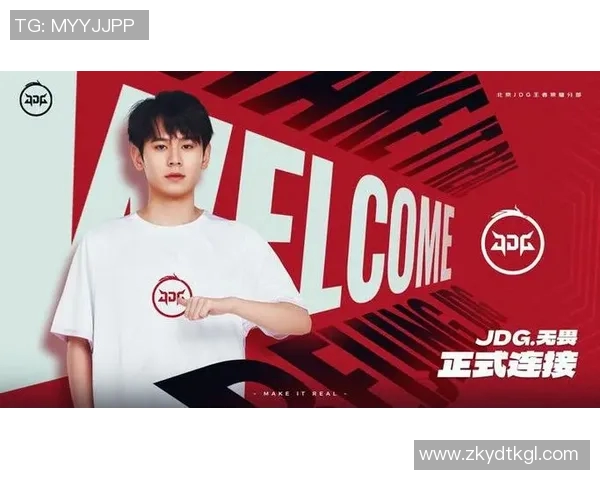 大师赛精彩回顾JDG团队配合展现无与伦比的默契与实力